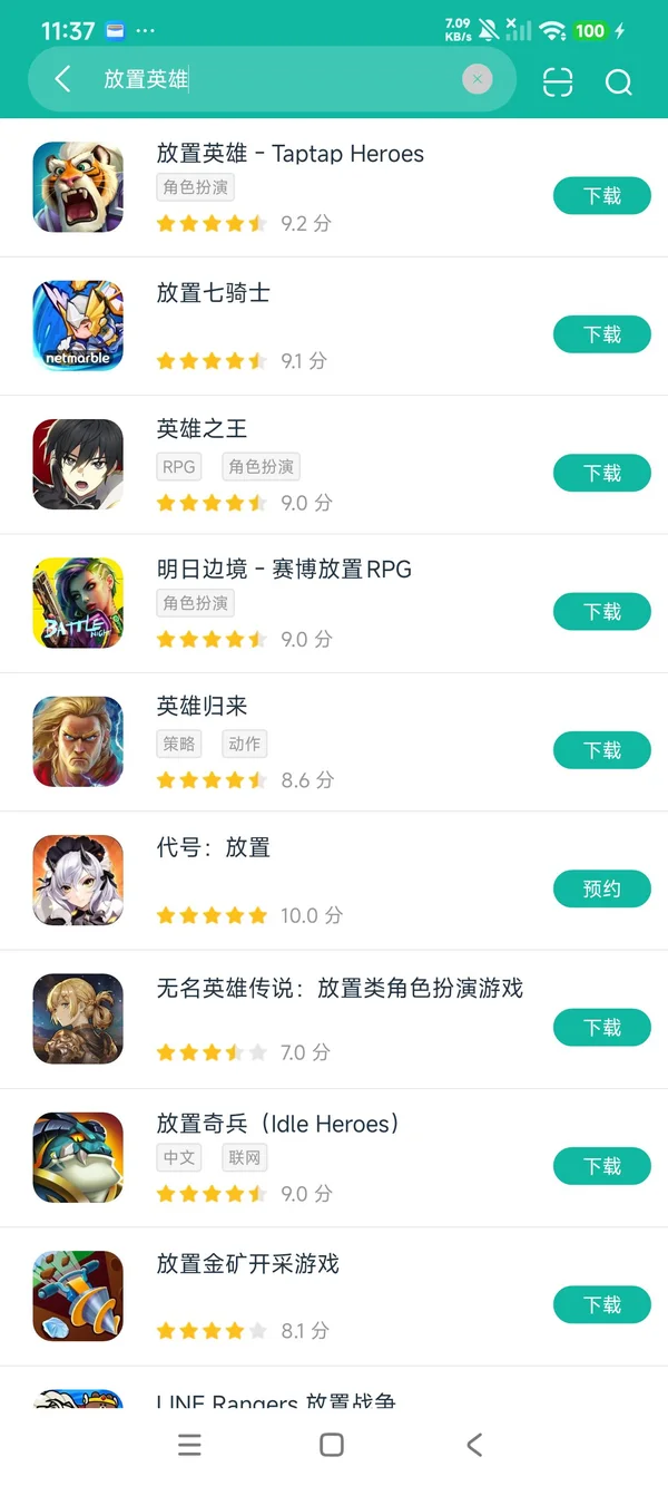 放置英雄官方版安卓正版下载