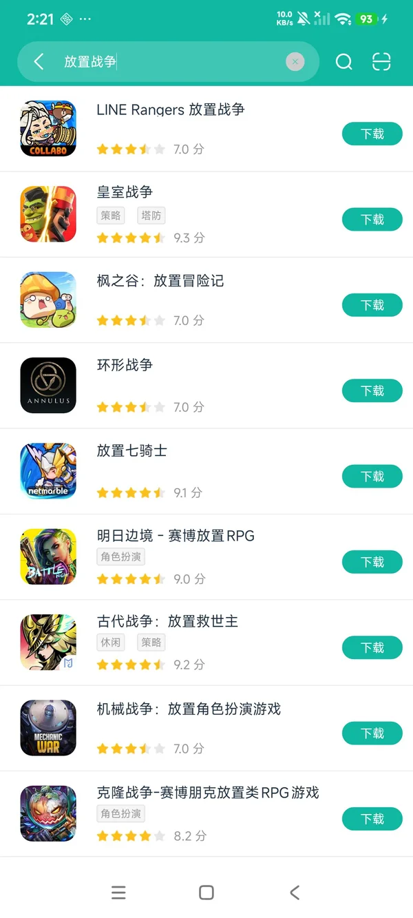 太鼓达人正式版安卓正版下载