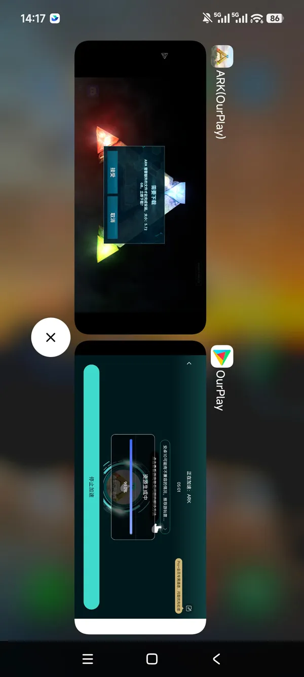 方块方舟正式版手游运行