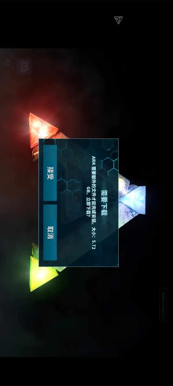 方舟手游生存进化手游运行