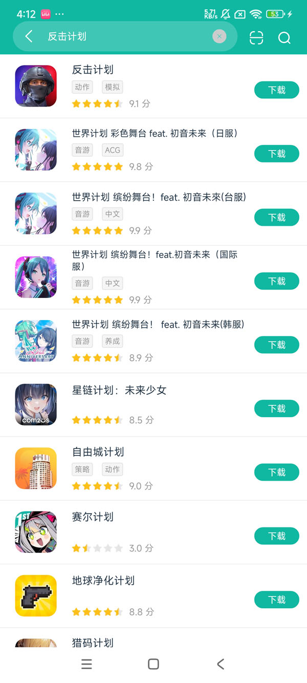 com.SevenBulls.CounterAttackShooter安卓正版下载