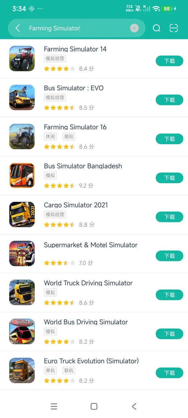 模拟农场14安卓正版下载