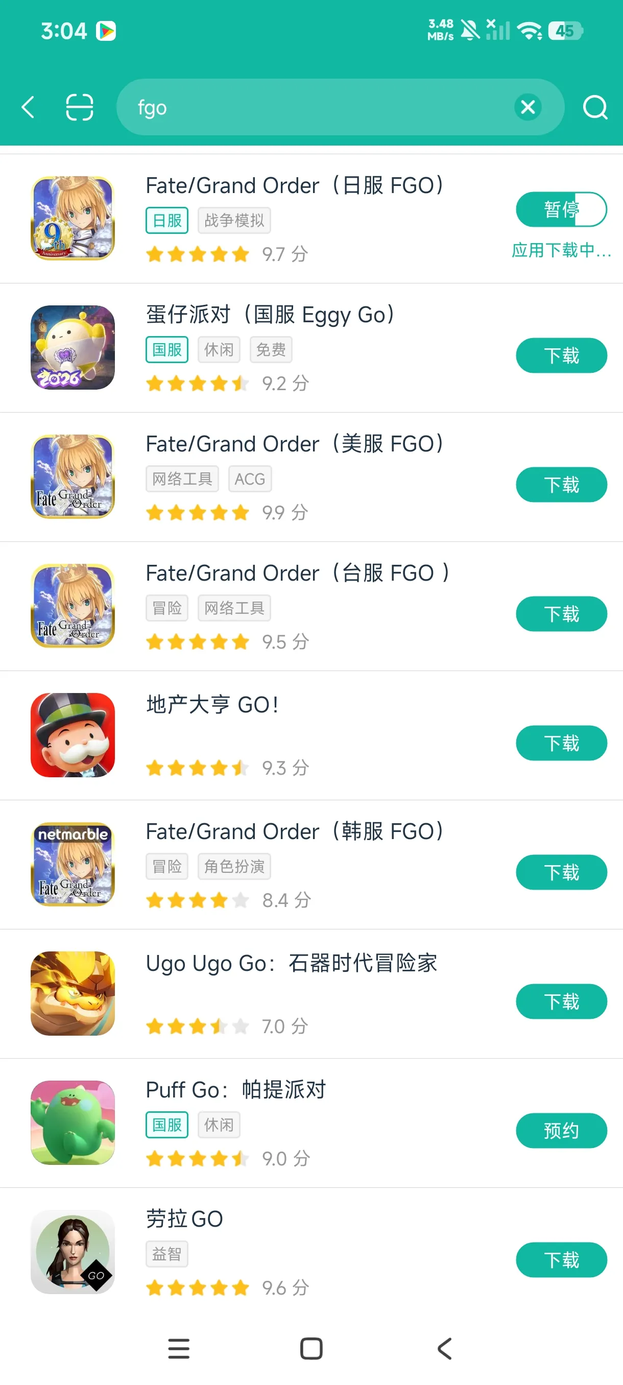 FGO官网下载b站手游运行