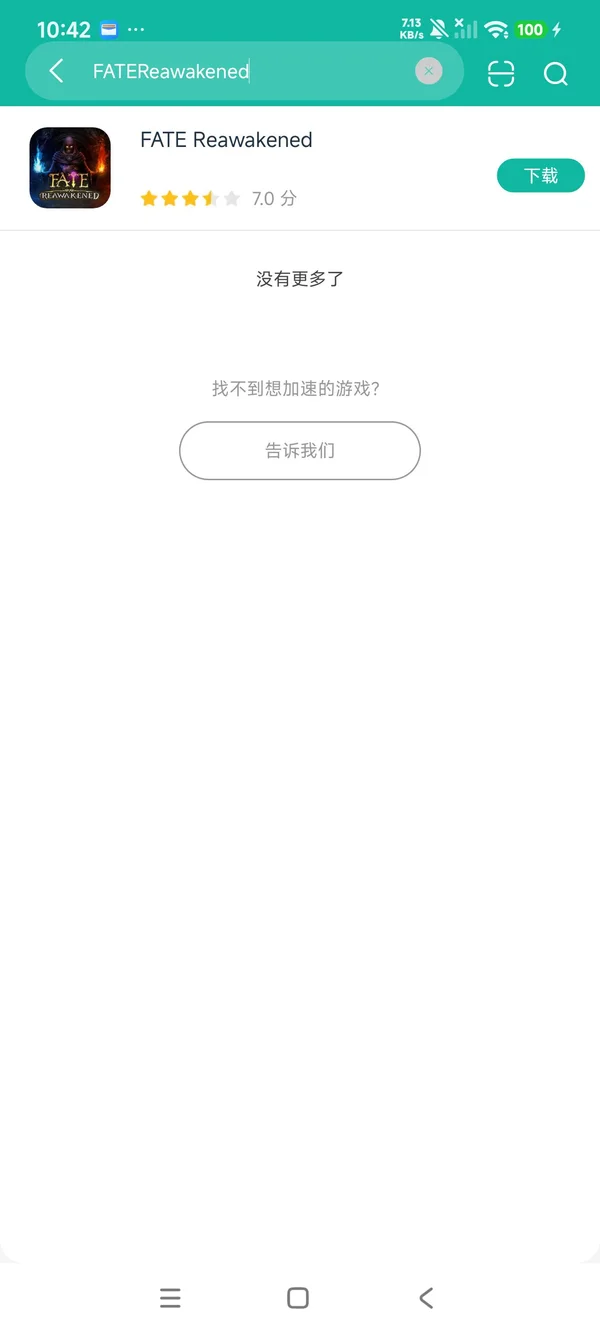 FATE Reawakened安卓正版下载