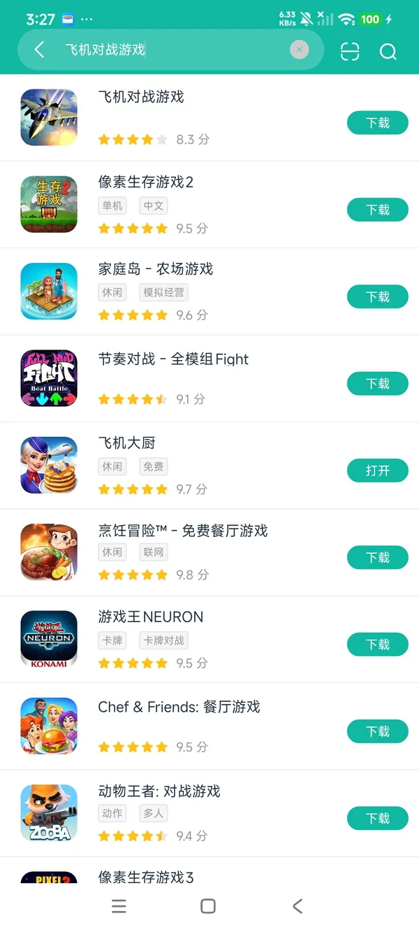 Aircraft Strike Jet Fighter Game安卓正版下载