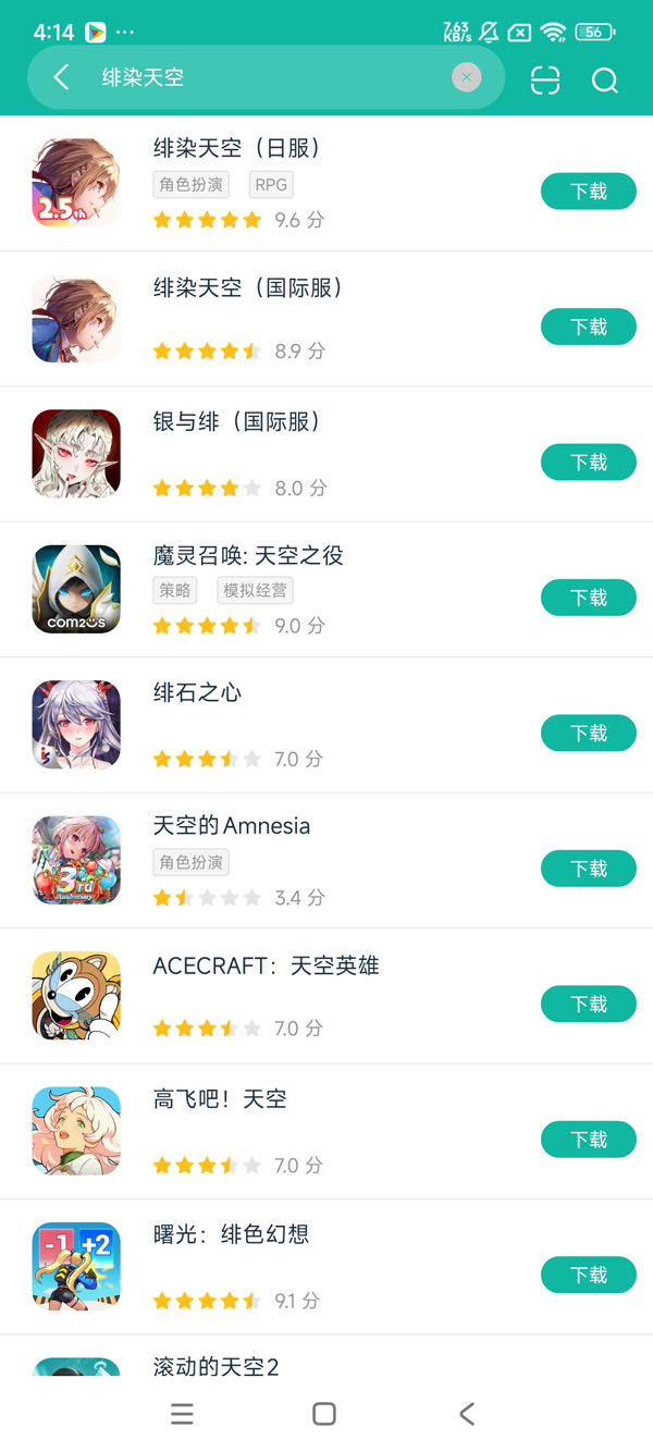 HeavenBurnsRed官网版安卓正版下载