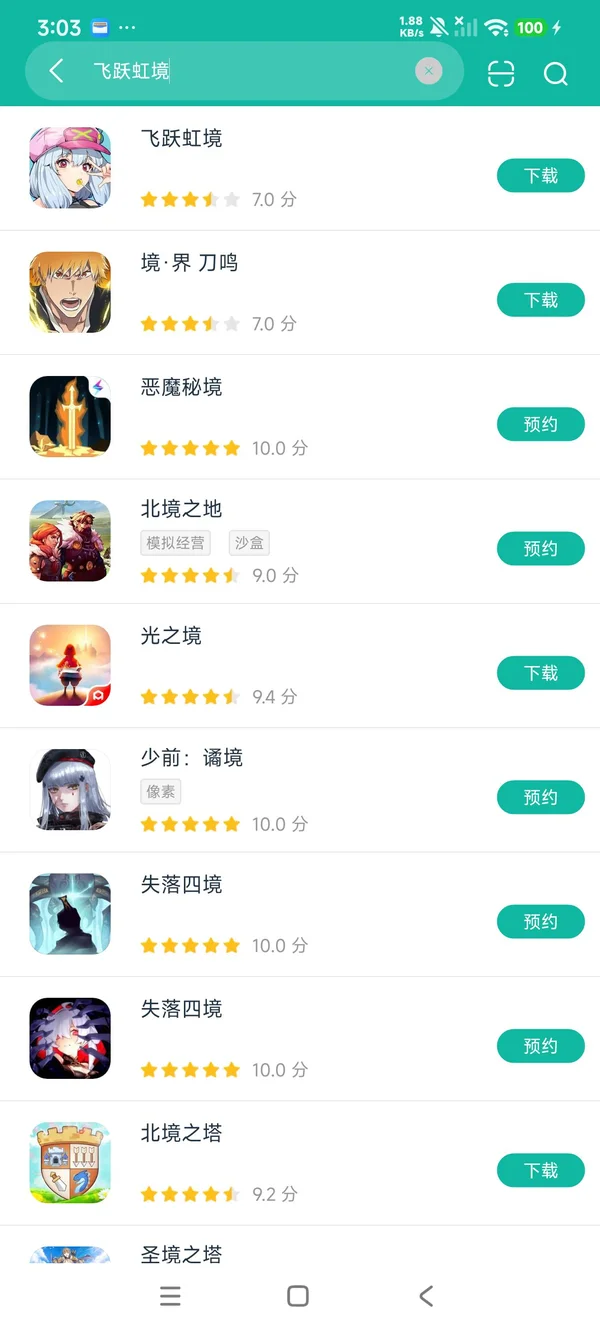 Rainbow Mirror安卓正版下载