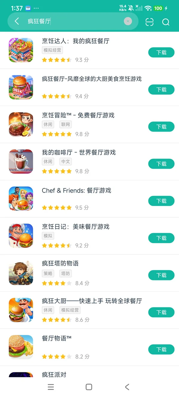 疯狂餐厅中文版安卓正版下载