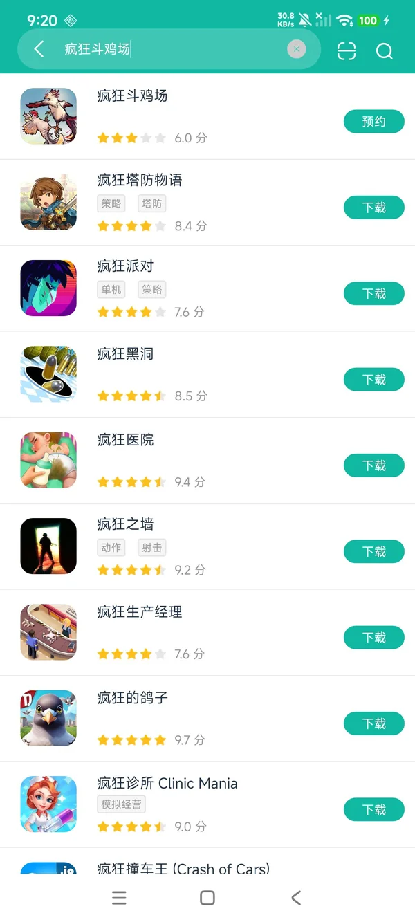 疯狂斗鸡场安卓正版下载