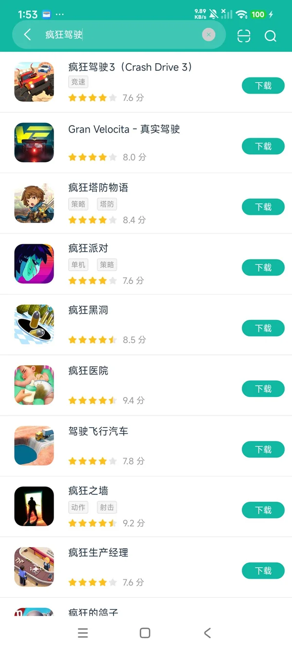 疯狂驾驶3安卓正版下载