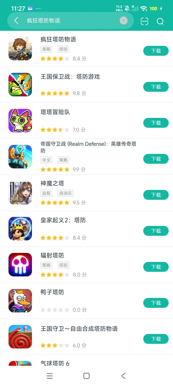 疯狂塔防物语安卓版安卓正版下载