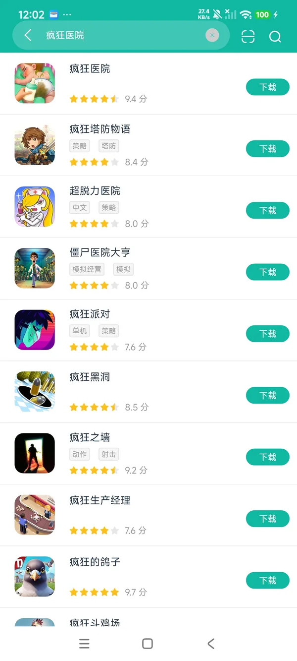 疯狂医院中文版最新版安卓正版下载