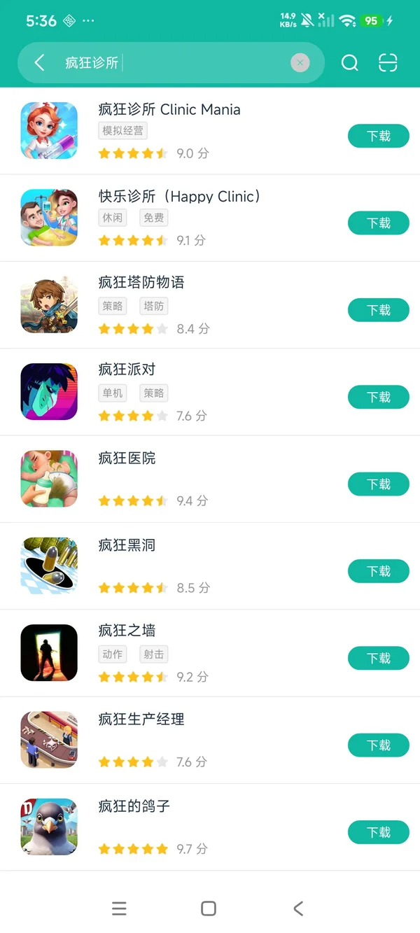 Clinic Mania安卓正版下载