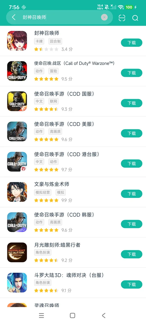 第二银河官方版安卓正版下载