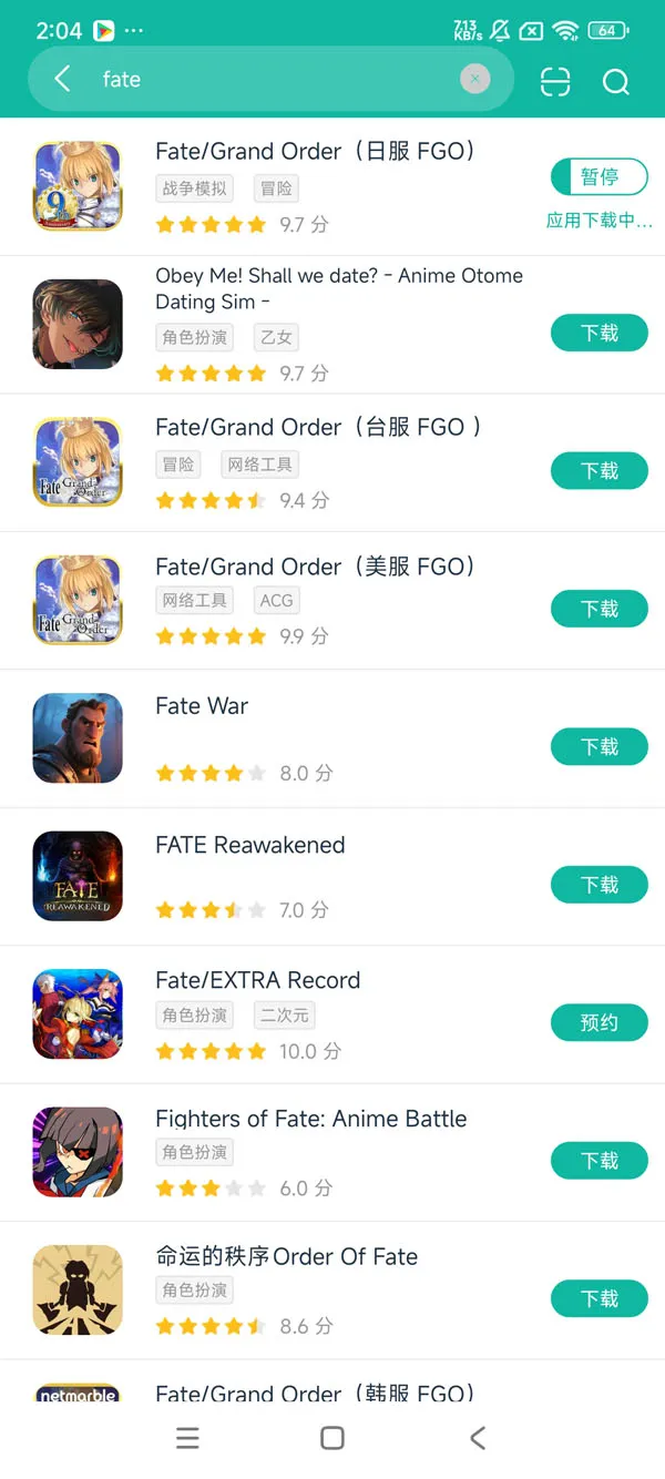 fgob服最新版本安卓正版下载