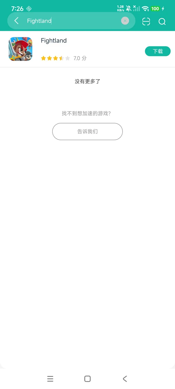 反恐狙击特务安装安卓正版下载