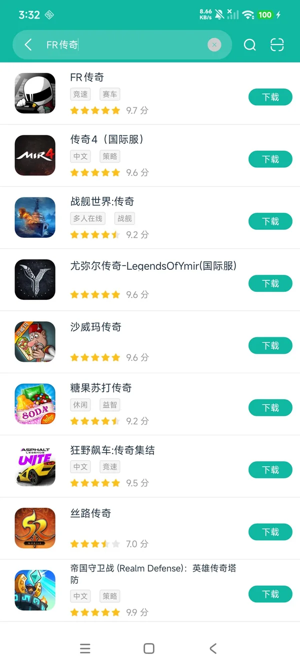 FR传奇安卓正版下载