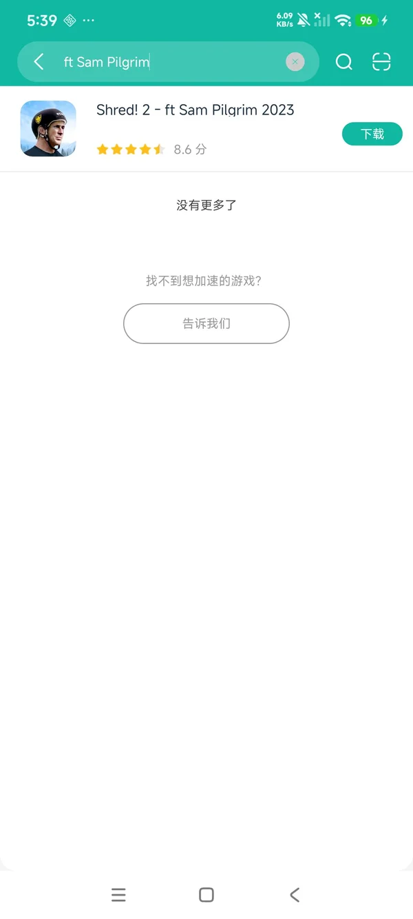 山地自行车Shred!2-ft Sam Pilgrim安卓正版下载