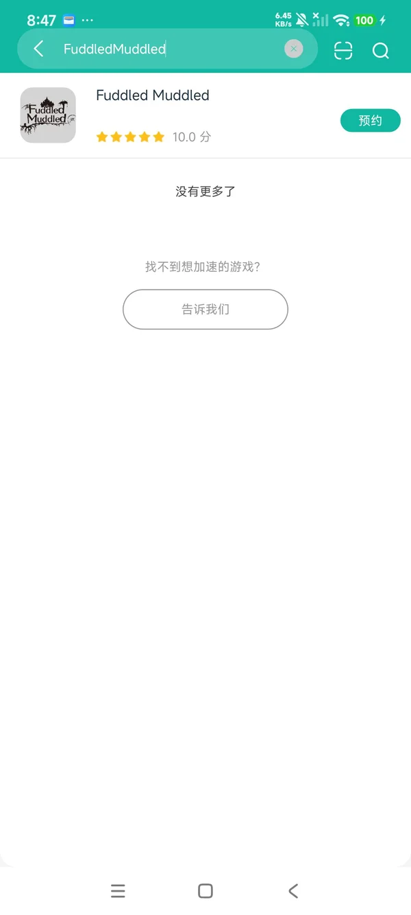 Fuddled Muddled安卓正版下载