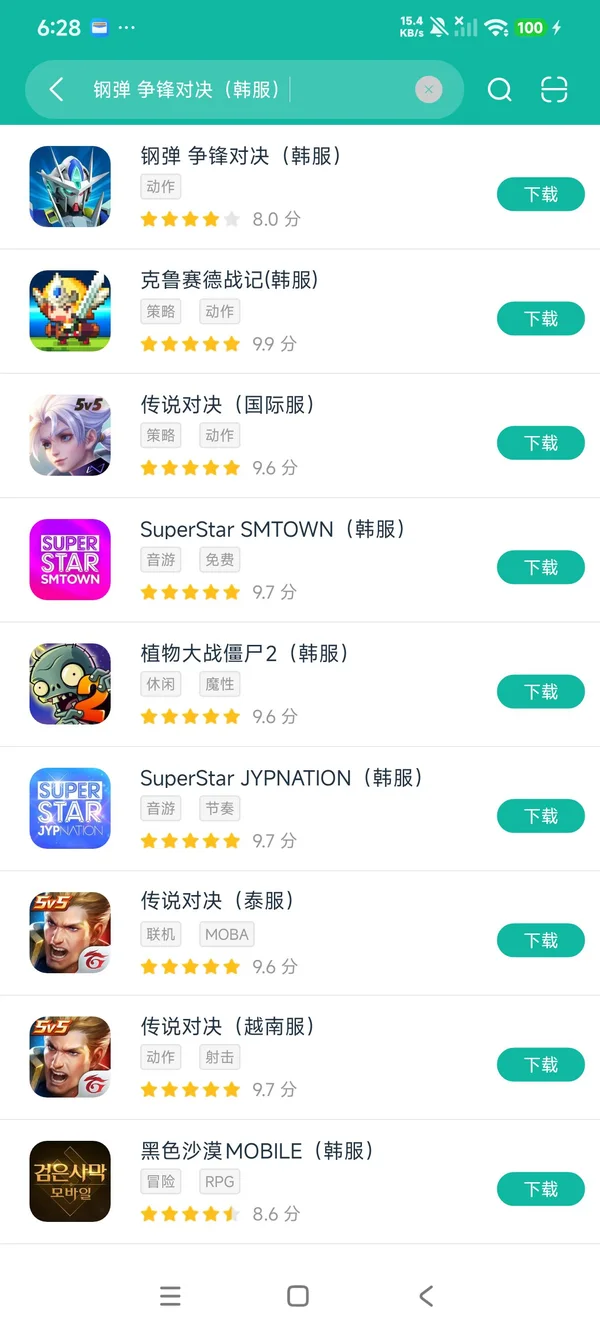 忍者热斗最新版本安卓正版下载