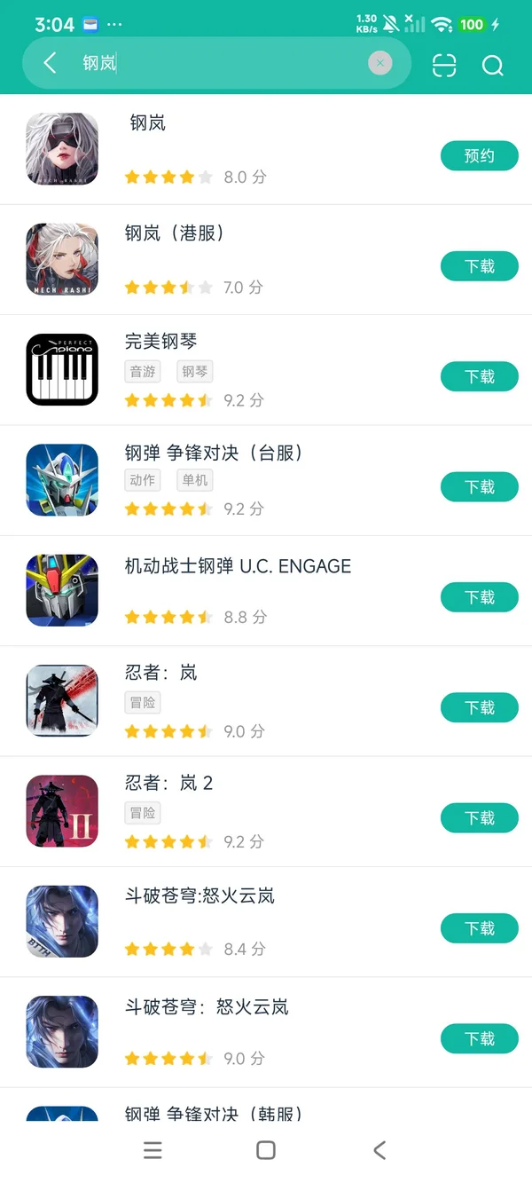 Mecharashi(港服)安卓正版下载