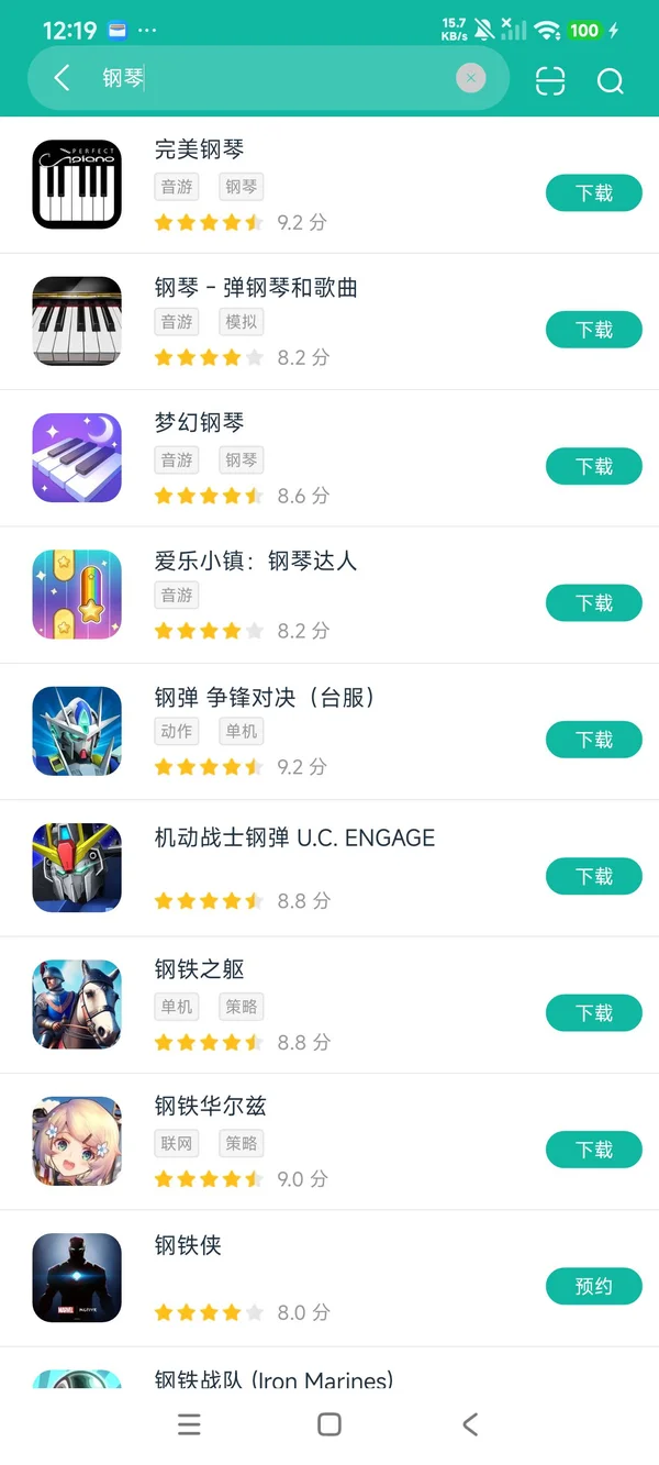 钢琴弹钢琴和歌曲安卓正版下载