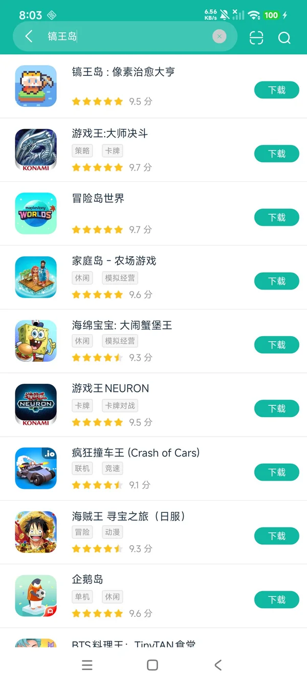 com.rogueuniongames.pickaxekingisland安卓正版下载