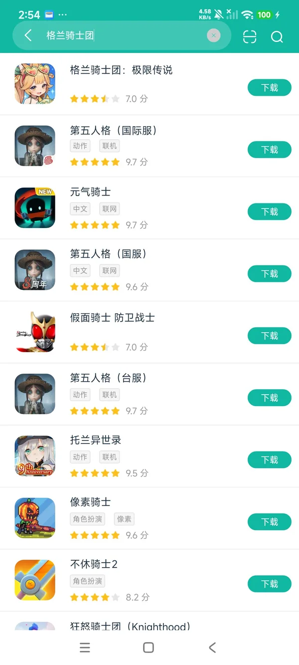 Gran Saga Idle KNIGHTS x KNIGHTS安卓正版下载