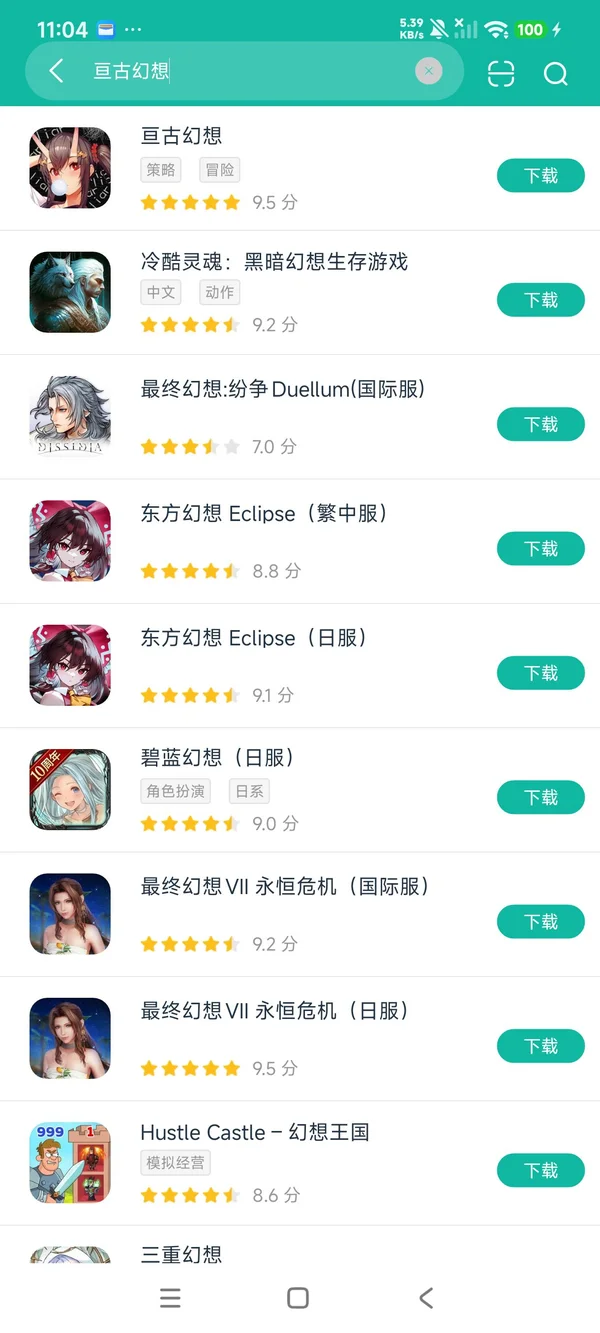 com.zigzagame.evertale安卓正版下载