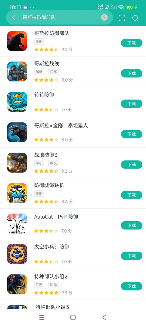 枫之谷m国际服安卓正版下载
