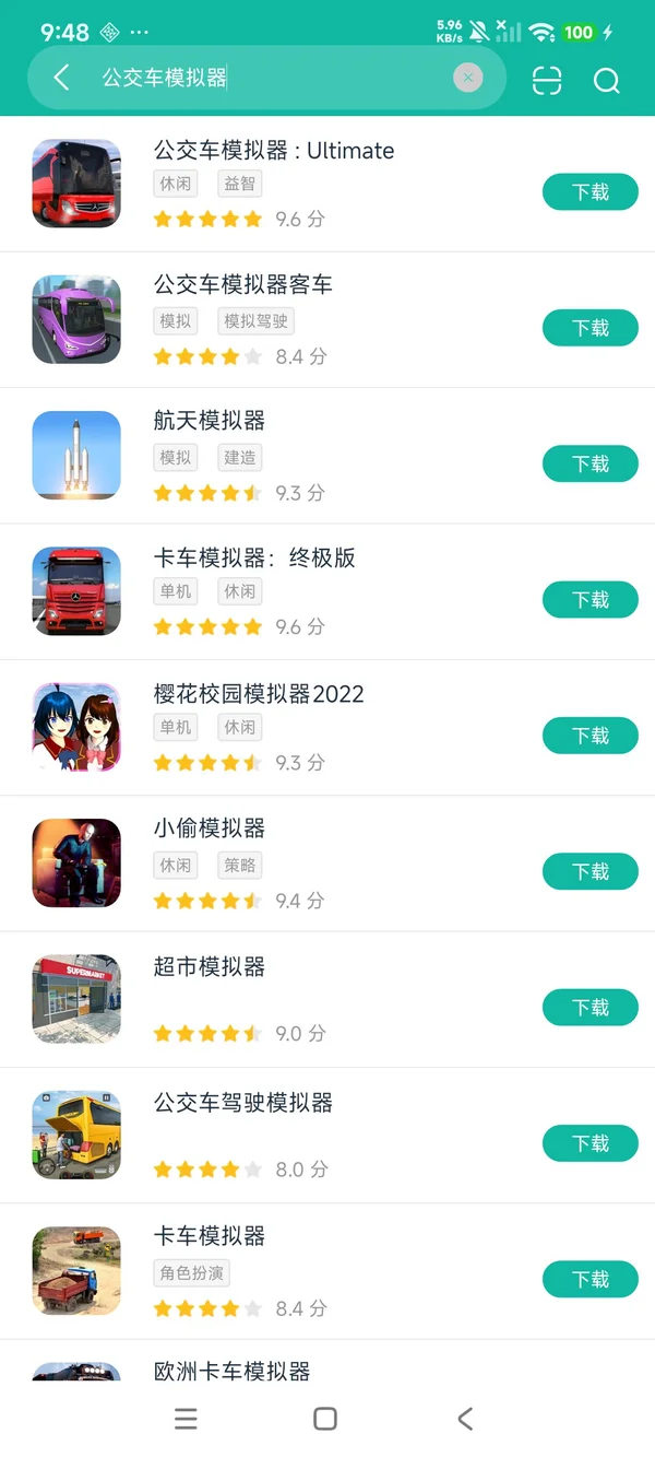 公交车模拟器:Ultimate2.0.4安卓正版下载