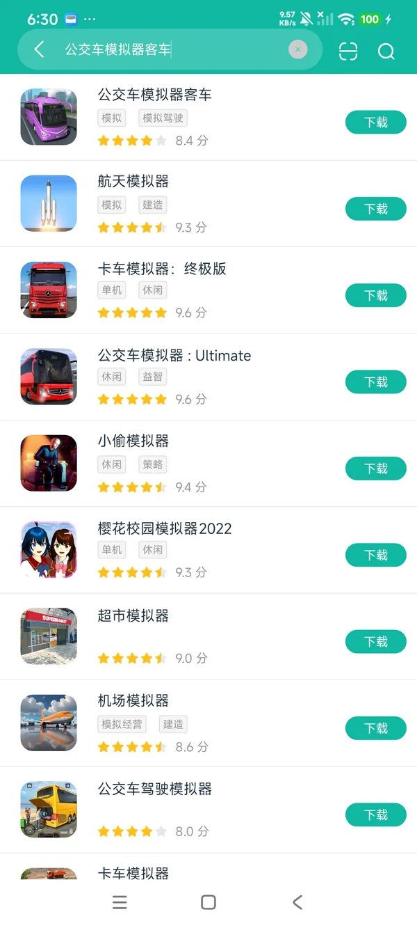 巡警模拟器官网正版安卓正版下载