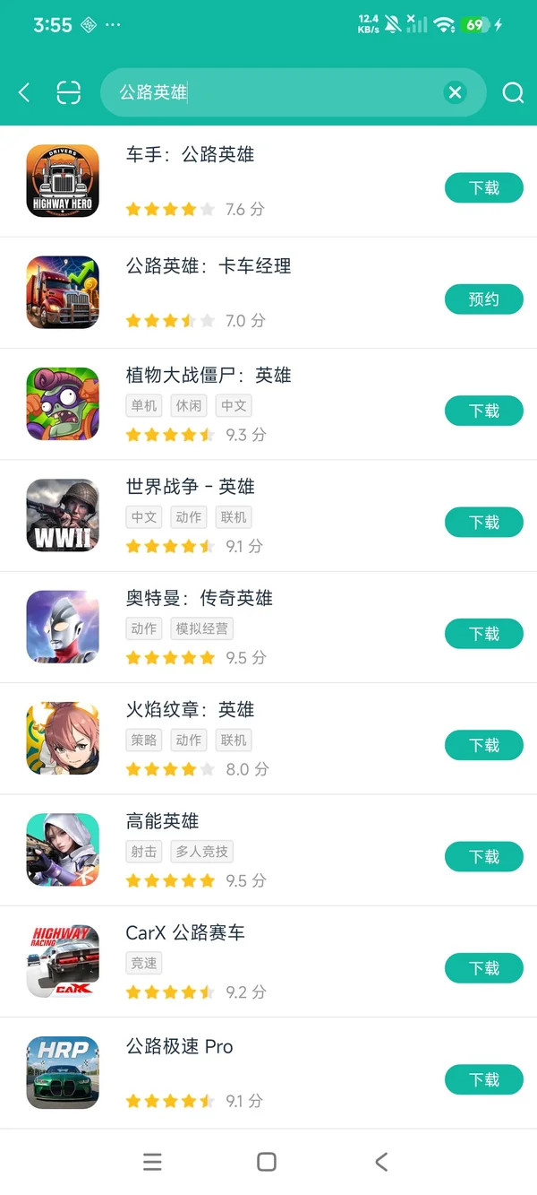 公路英雄 卡车经理安卓正版下载