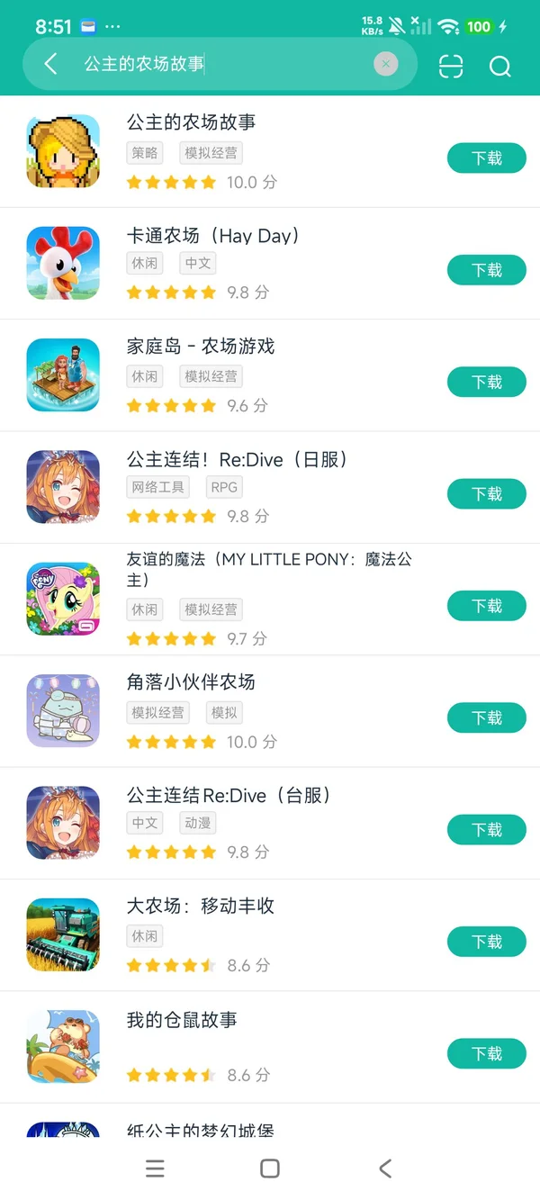 野龙小队中文版安卓正版下载
