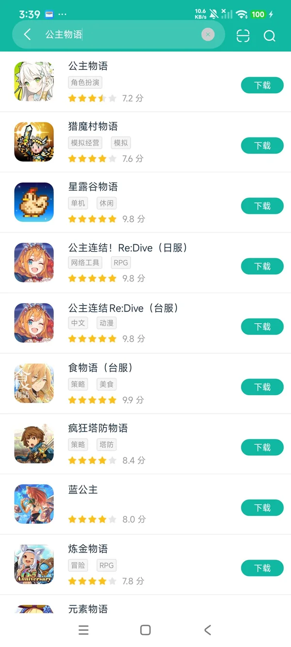 剑客物语台服安卓正版下载