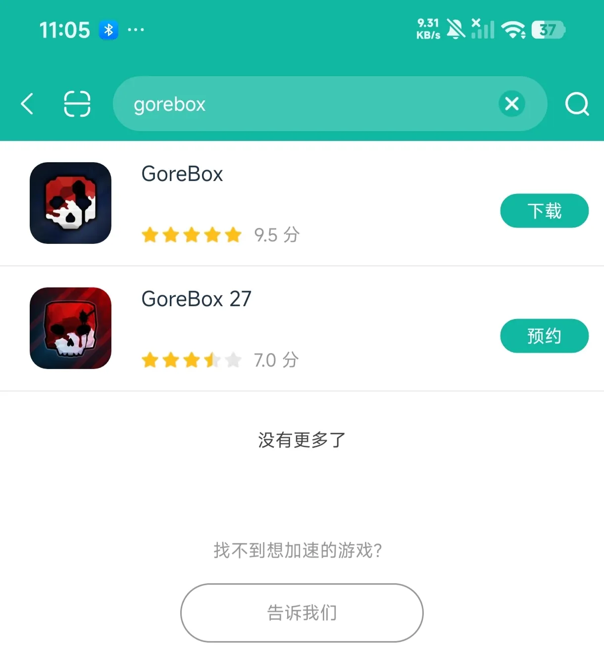 gorebox27最新版安卓正版下载