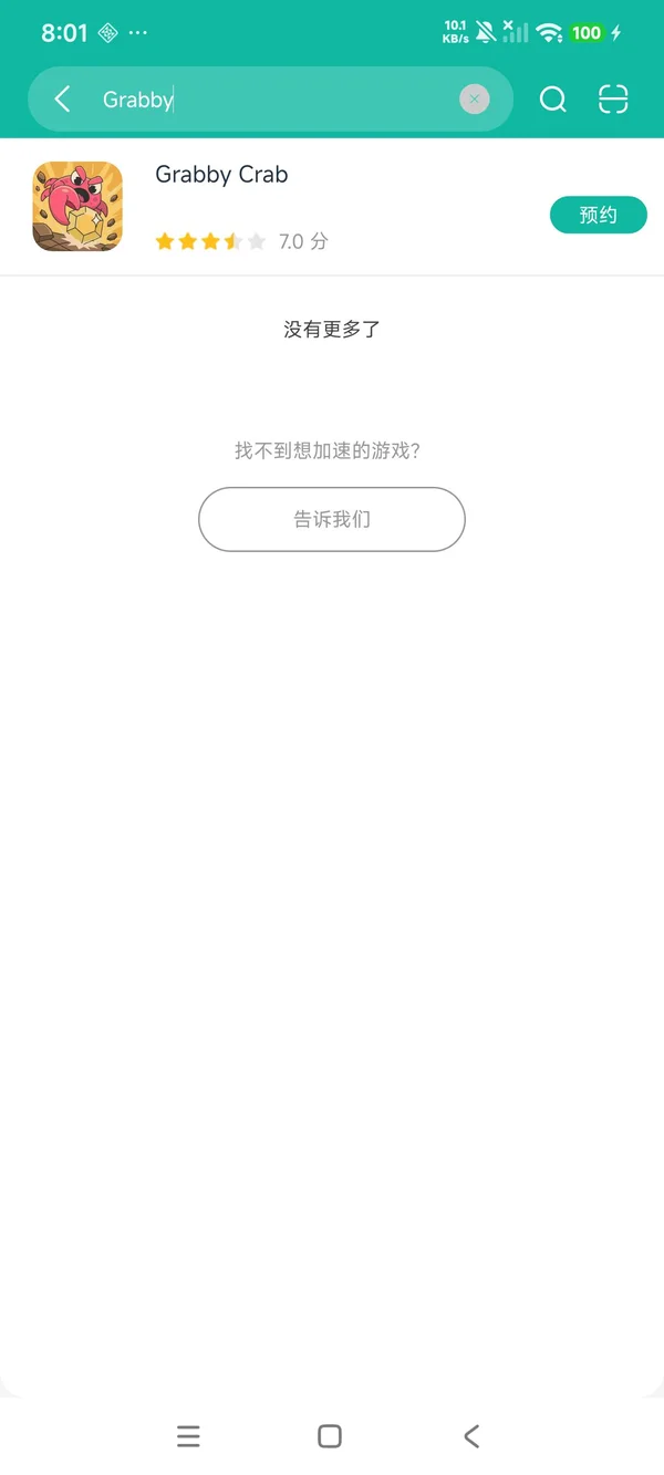 Grabby Crab安卓正版下载