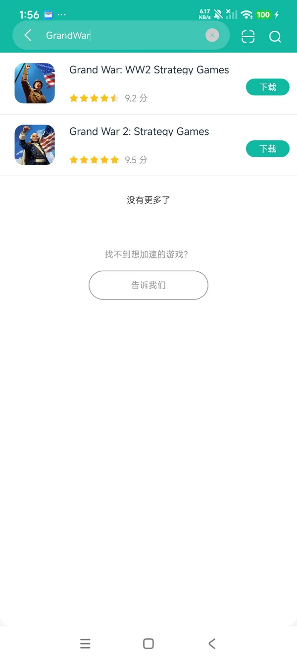 com.worldwar2.ww2.strategy.games安卓正版下载