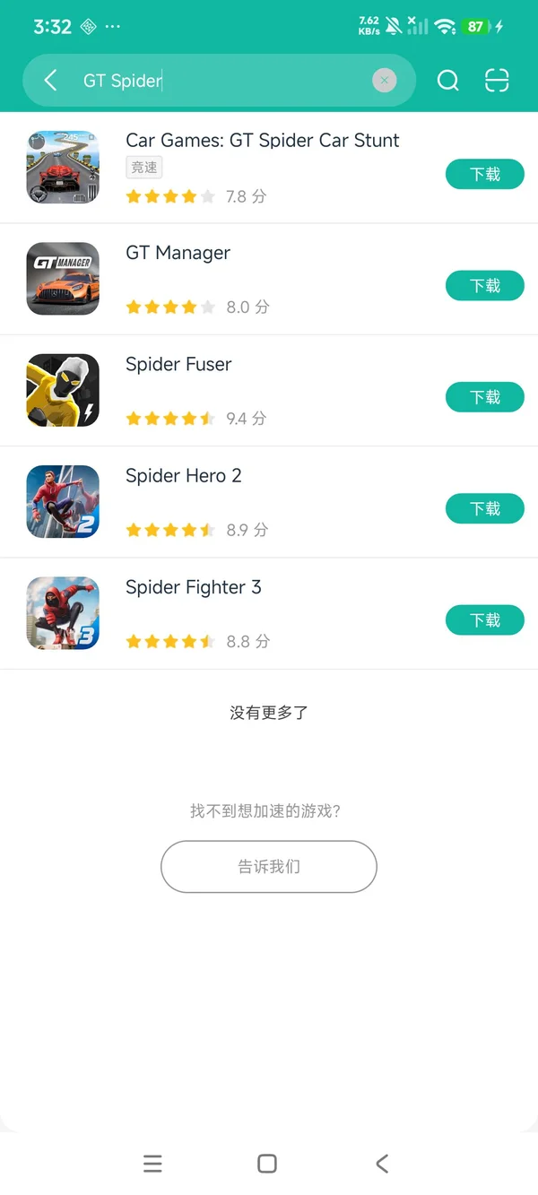 蜘蛛侠汽车特技安卓正版下载