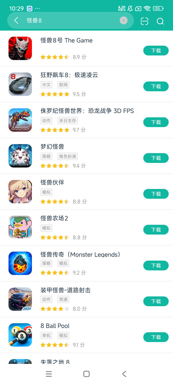 怪兽8号简体汉化中文版安卓正版下载