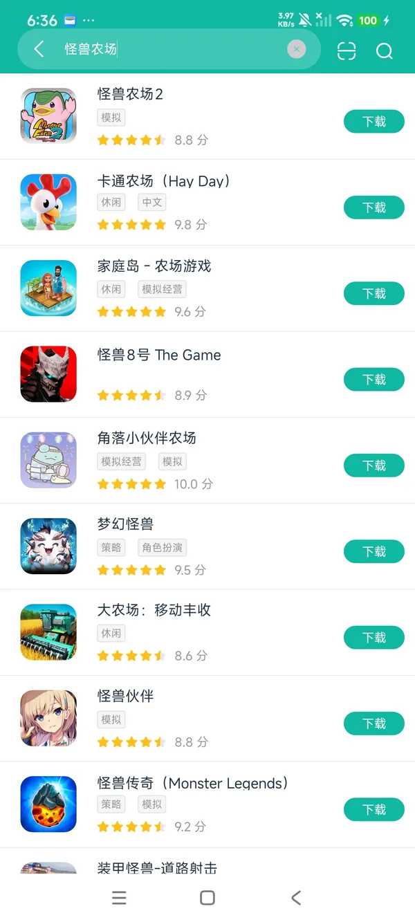 jp.co.koeitecmo.ps_mf2安卓正版下载