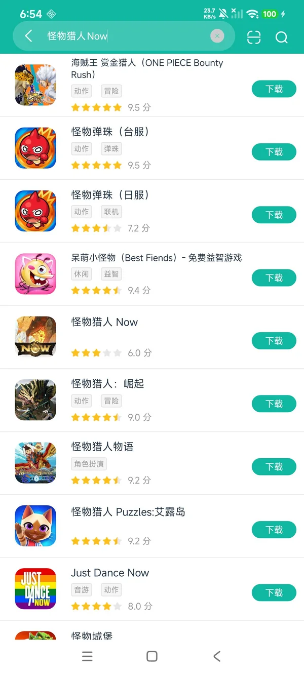 怪物猎人Now安卓正版下载