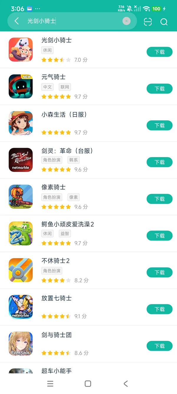 Slash Quest安卓正版下载