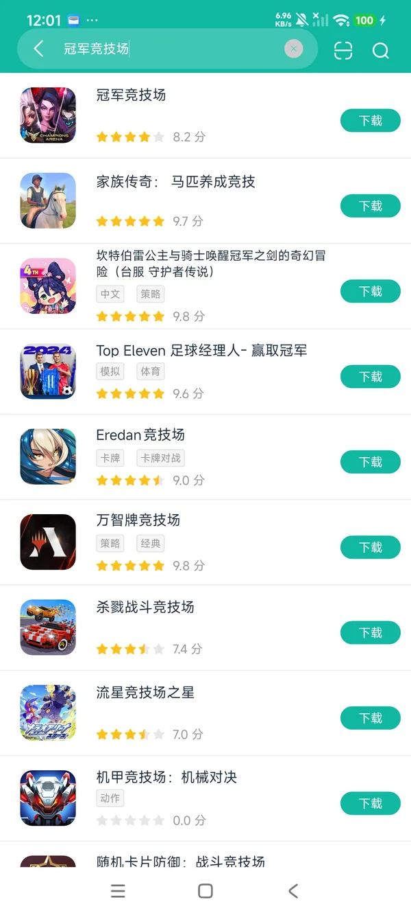 多边形幻想中文版安卓正版下载