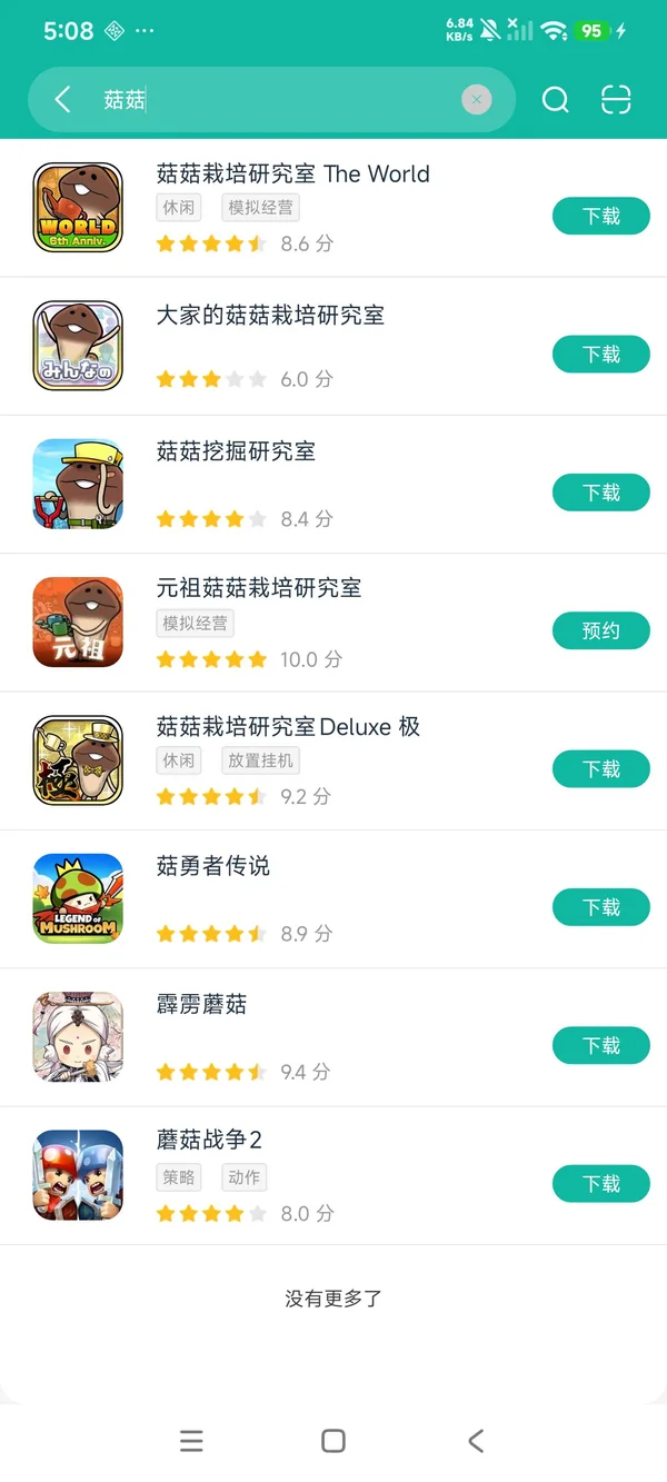 com.playdigious.skul安卓正版下载