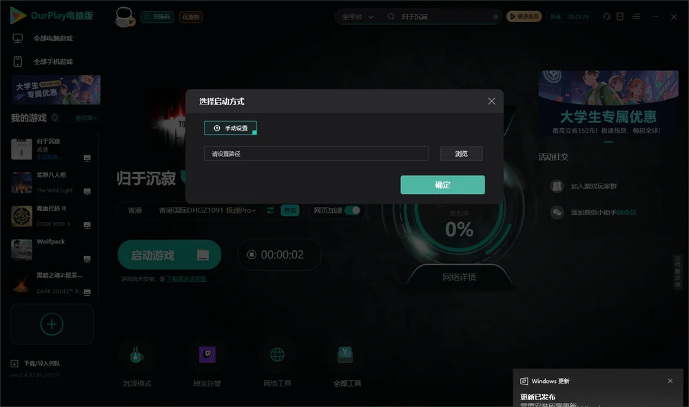归于沉寂开始下载