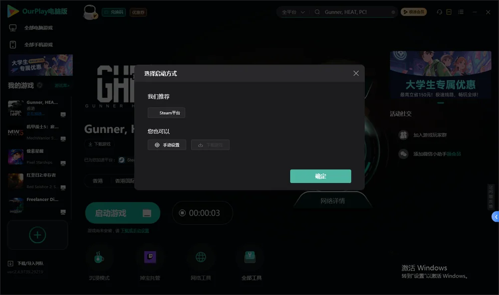 炮手，破甲弹，装甲车!开始下载