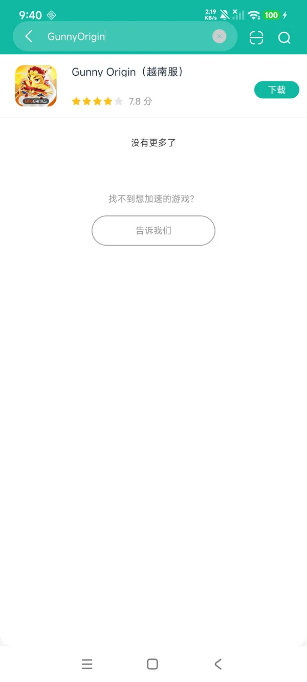 弹弹堂大冒险安装链接安卓正版下载
