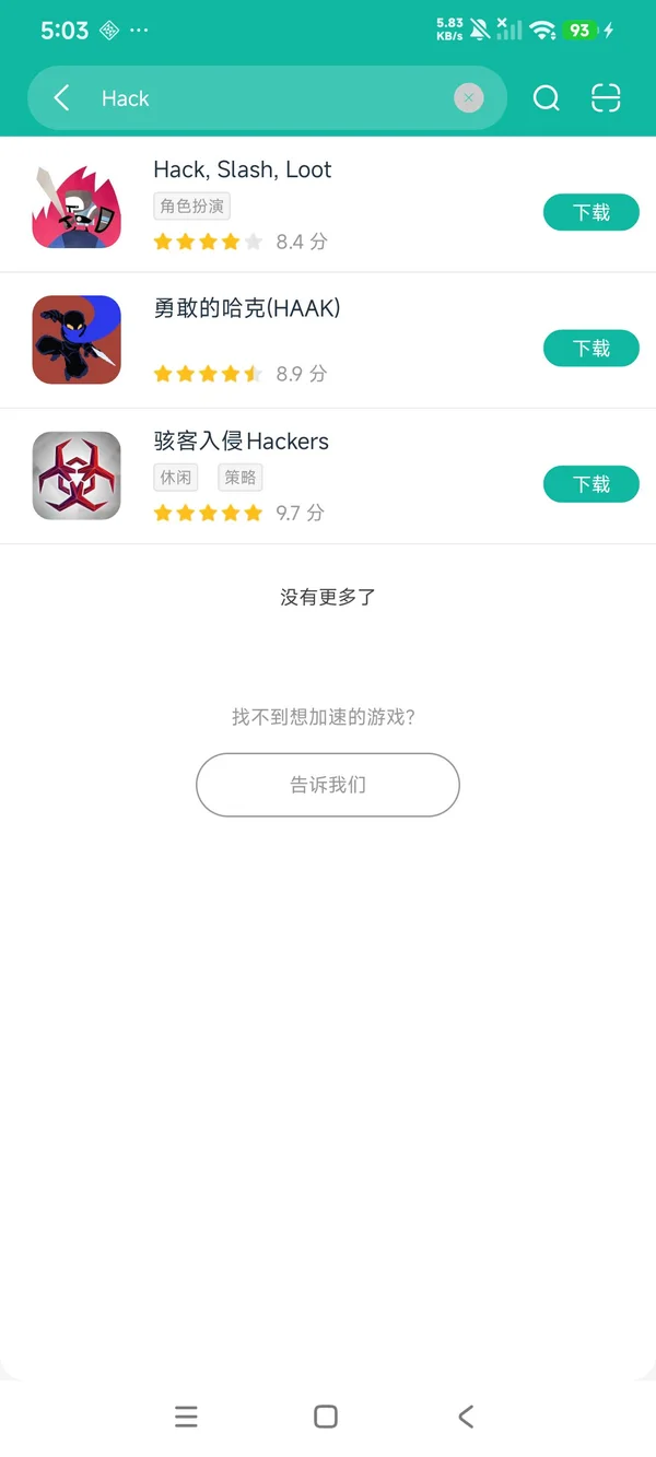 地牢大冒险安卓正版下载