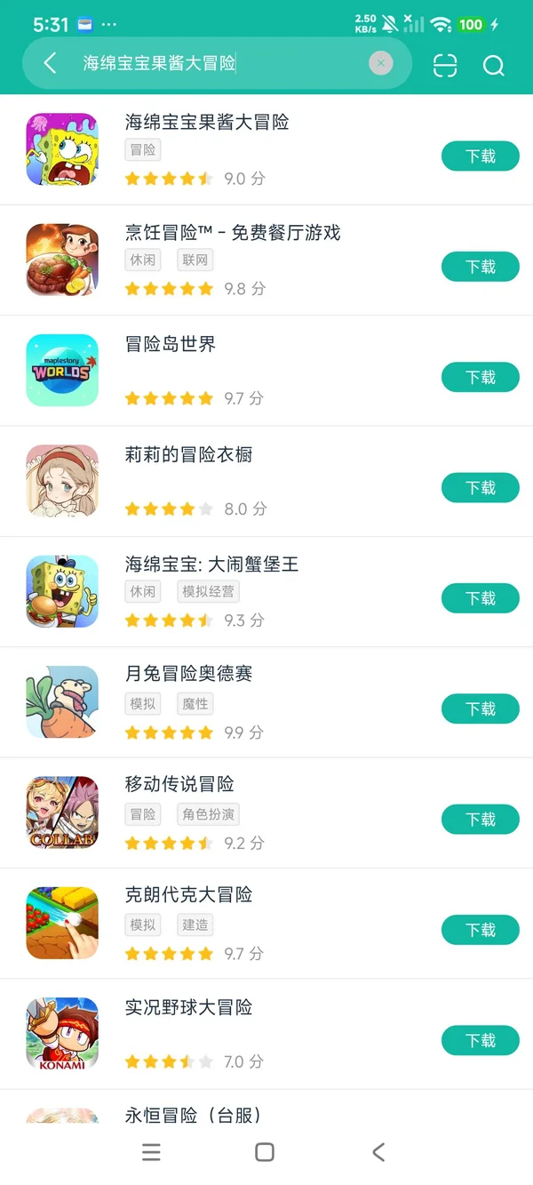 海绵宝宝果酱大冒险安卓正版下载